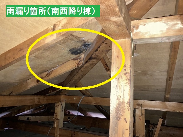 屋根裏から見た南西降り棟