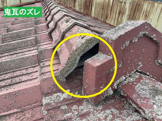 鬼瓦が大きくズレている