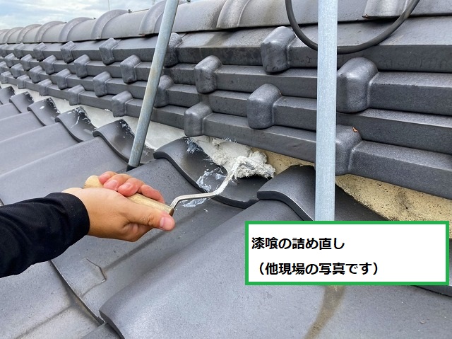 漆喰の詰め直し