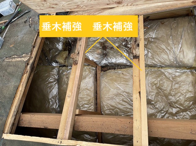 屋根下地の垂木を補強
