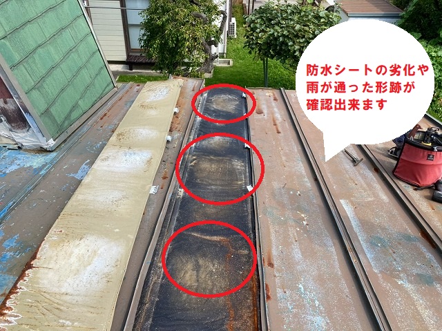 瓦棒屋根を捲ると防水シートが劣化していた