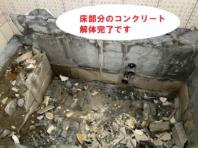 床部の解体が完了しました