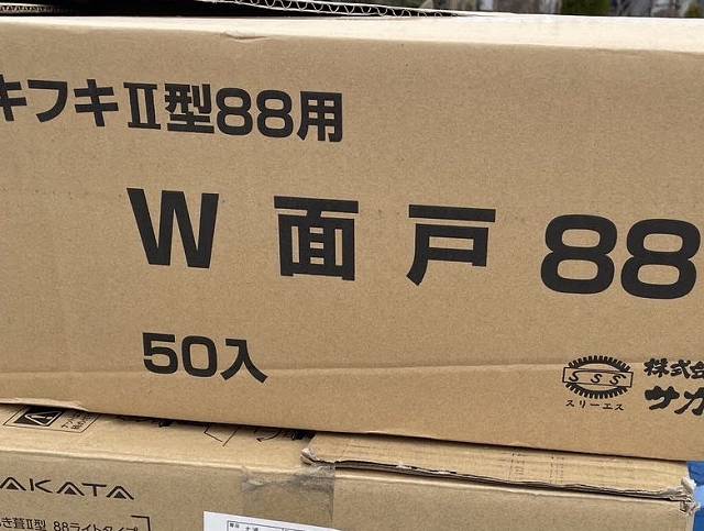 折板屋根の重ね葺き時に軒先に使用したW面戸