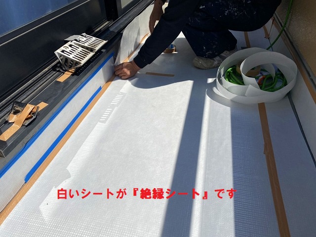 絶縁シートは下地を気にせず施工が出来ます