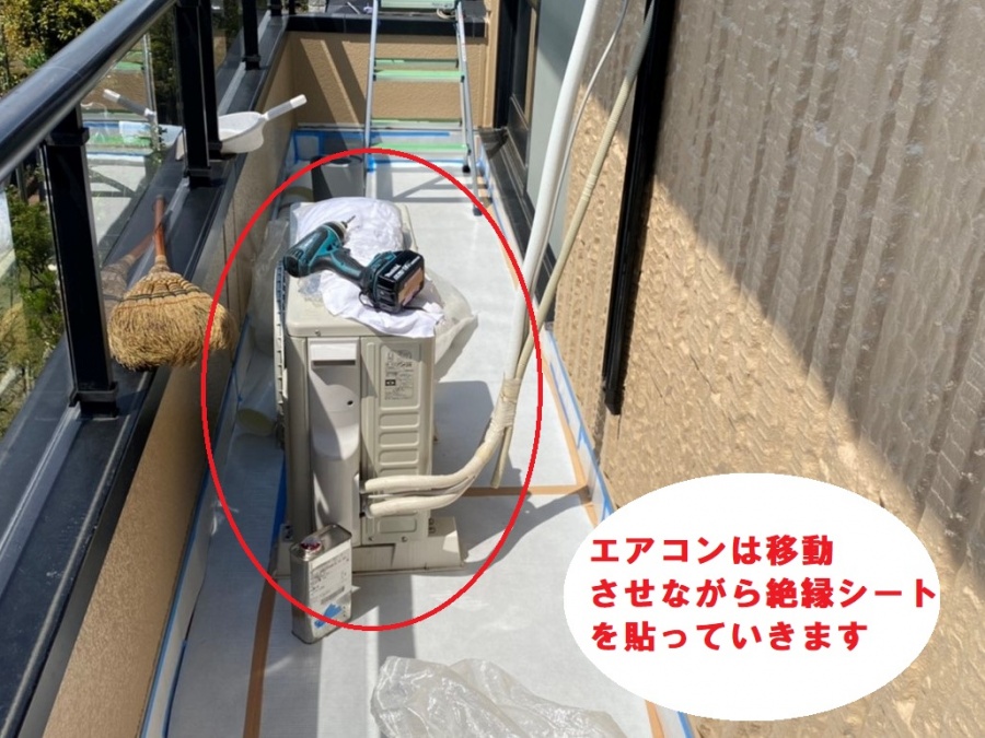 エアコンは移動させながら施工を行います
