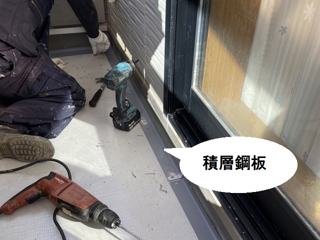 立上りに積層鋼板を施工