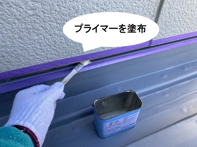 立上り目地にプライマーを塗布