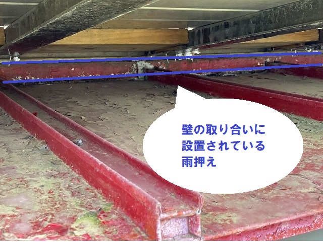 日立市の縦葺き屋根の上に設置された後付けベランダ下