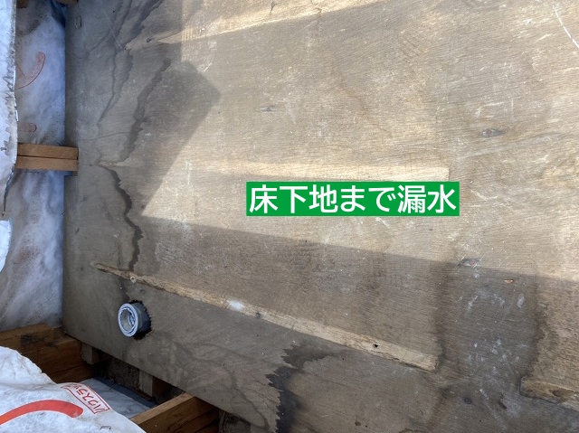 ベランダFRP防水層劣化で下地漏水