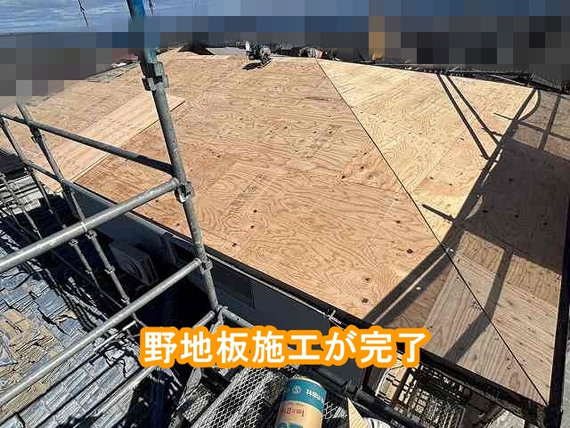 野地板施工が完了した日立市の二階部の屋根