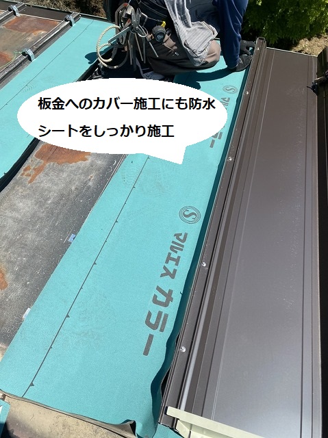 茨城町の現場でガルバリウム鋼板を縦葺きする職人