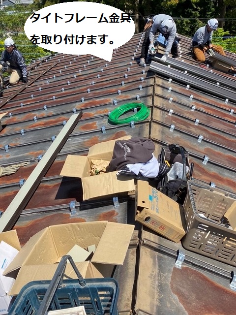 茨城町の現場で板金屋根にタイトフレームを取り付ける職人