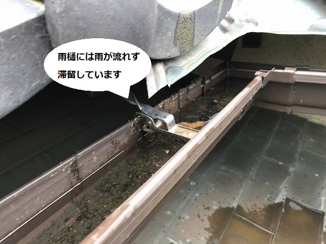 茨城町の前業者による手抜き施工は集水器取付けにて雨樋補修完了