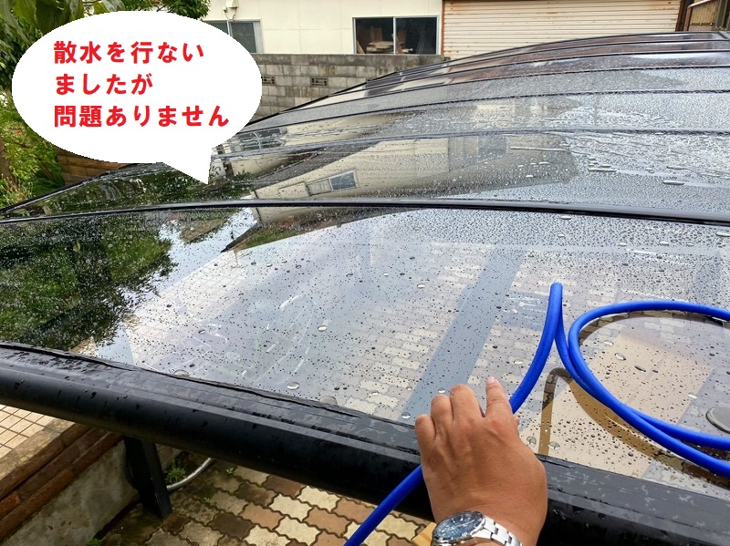 ひたちなか市のアール型カーポート屋根のポリカーボネート板交換で最後に散水テストを行ないま問題ありませんでした