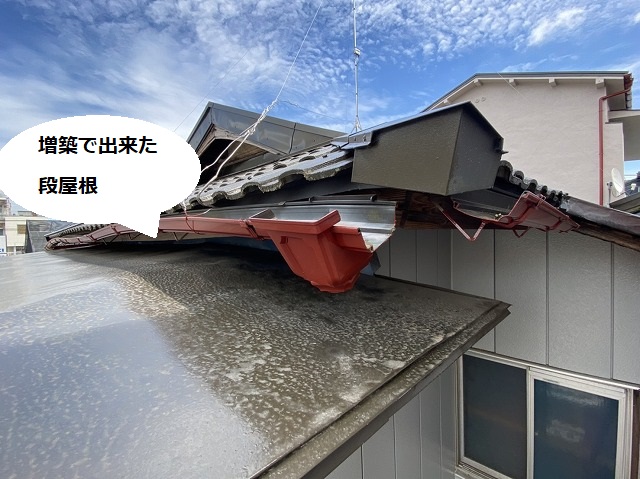 水戸市の増築でできた二段屋根