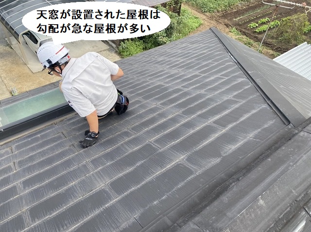 急勾配屋根に取り付けられた天窓からの雨漏りを確認するスタッフ