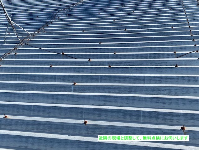 屋根は当店無料点検を活用