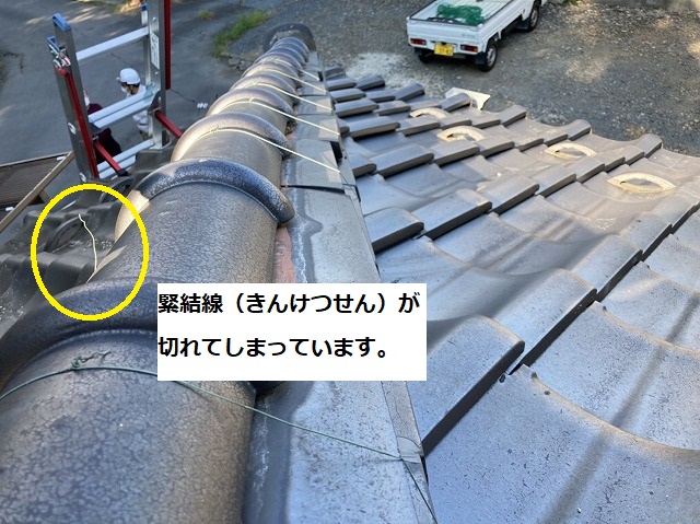 水戸市の隅瓦に結ばれた緊結線が切れている