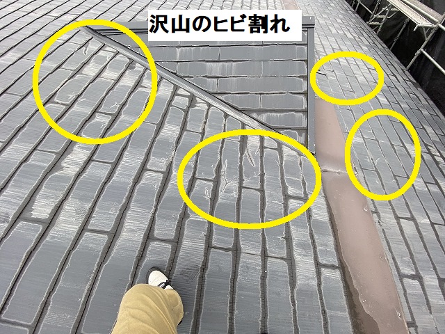 沢山のヒビ割れが発生していたカラーベスト屋根