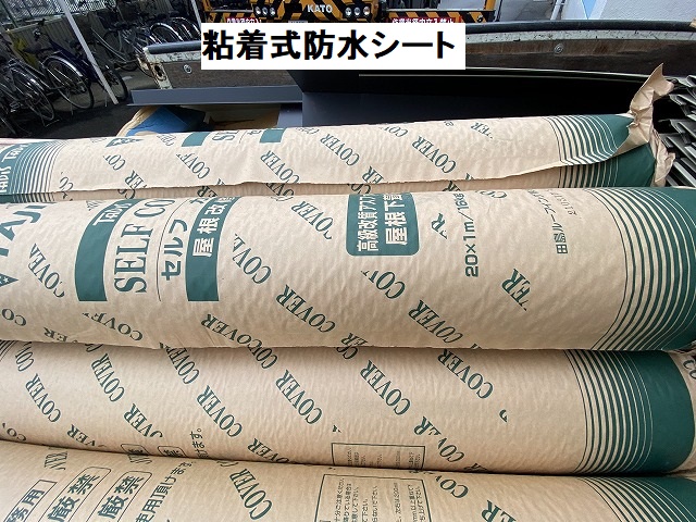 トラックに積まれた粘着式防水シート