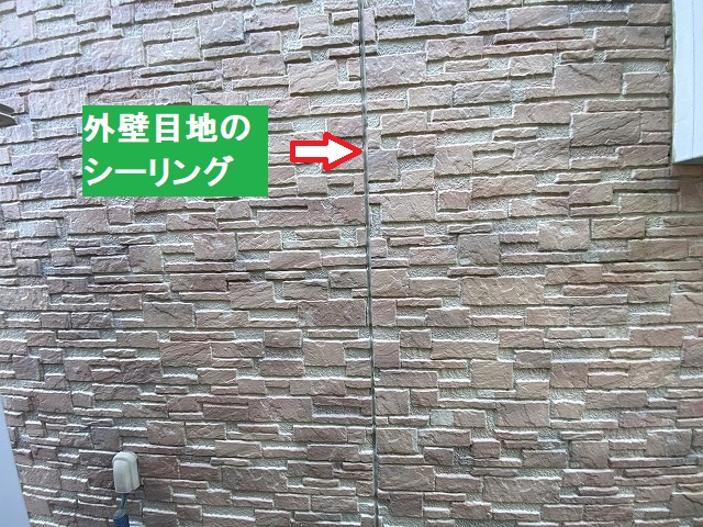 意匠サイディングの目地シーリング