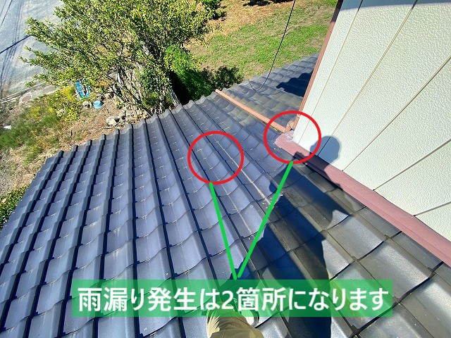 那珂市の増築部の雨漏りは2箇所から発生しています