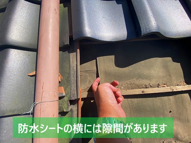 那珂市の増築部の防水シートは横に隙間があります