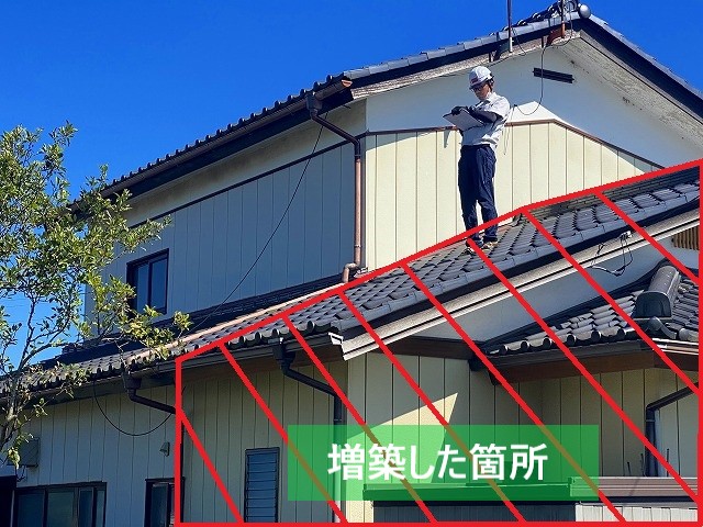 那珂市の雨漏りお問い合わせは増築部なのか？