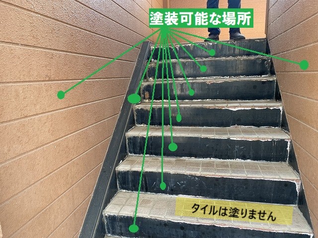 階段ホールの塗装面