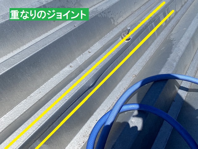 折板屋根材の重なりのジョイント