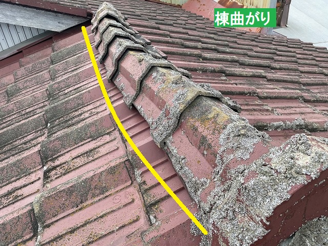 大きく湾曲した棟瓦