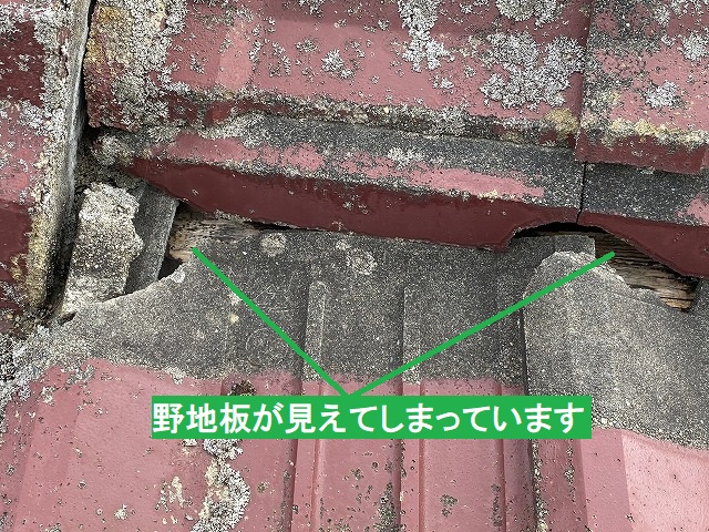 棟瓦の下から見える野地板
