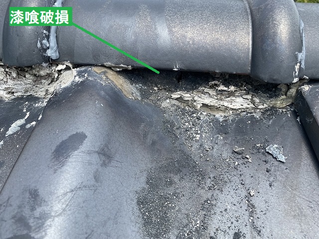 棟瓦漆喰の破損