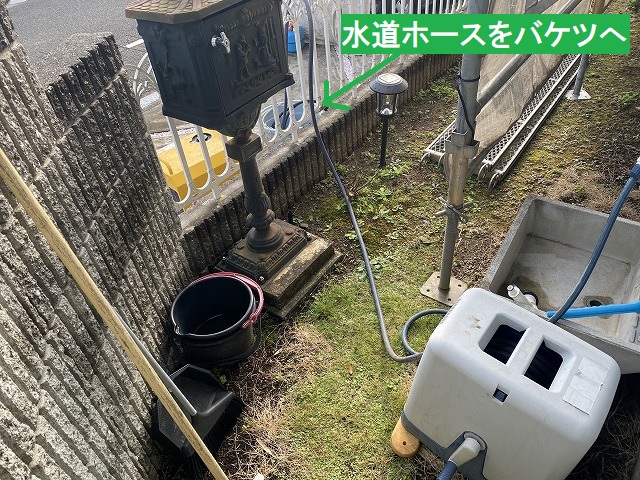 水栓から延長ホースを使用し溜めバケツまで引き込む