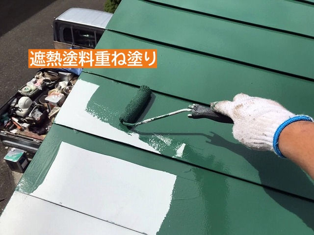 ログハウス屋根遮熱塗料重ね塗り