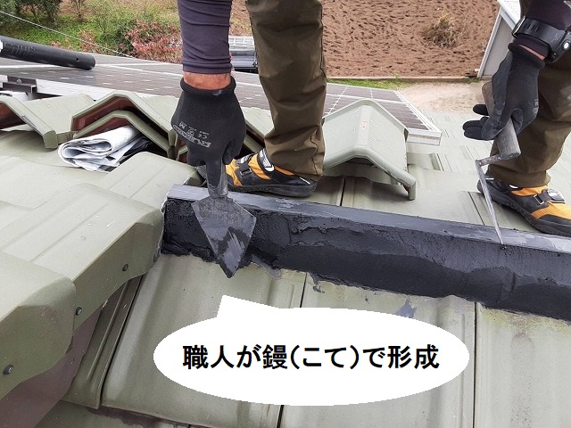 鏝を使ってなんばん漆喰の形を整える