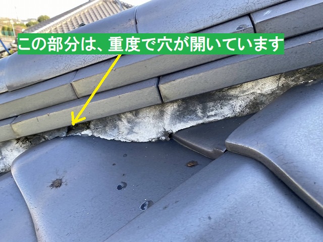 漆喰劣化が進行し、黒ずみ部が崩れて穴が開いている