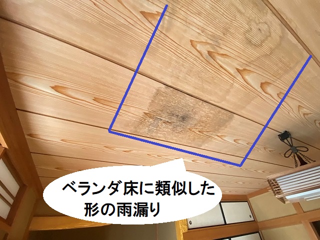 床の間の天井に発生した雨漏り