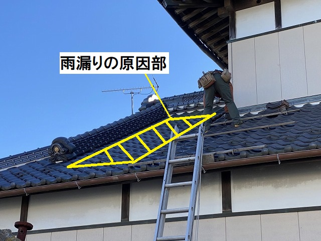 雨漏りの原因となっていた瓦屋根