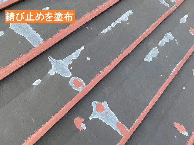 ケレン後に錆び止めを塗布したフッ素鋼板