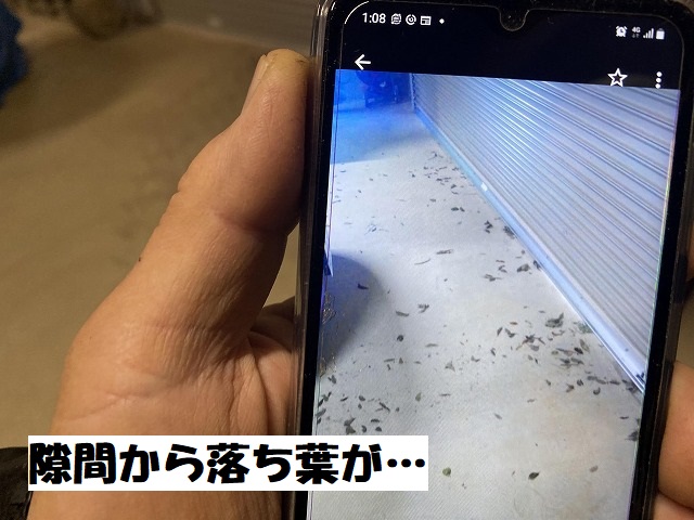 土間との間に生じた隙間はこんな被害をもたらすよ