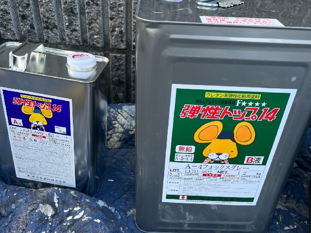 トップコートである弾性トップ14