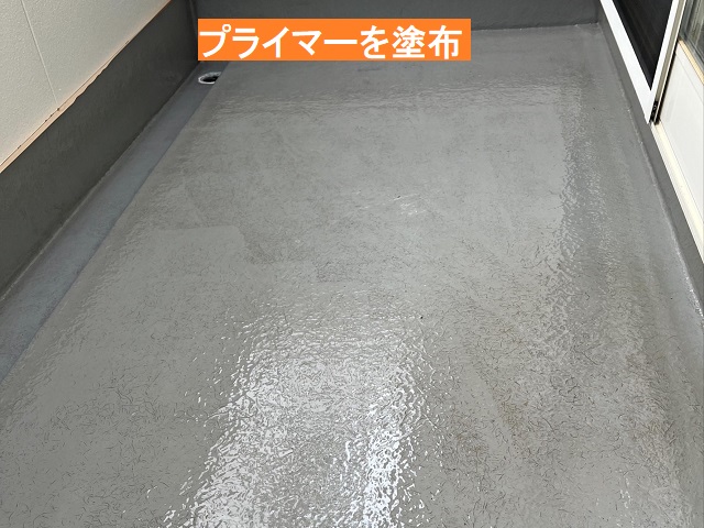 ベランダ床面にプライマーを塗布