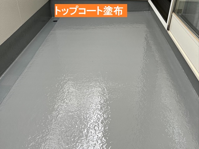 トップコートを塗布した東海村のベランダ