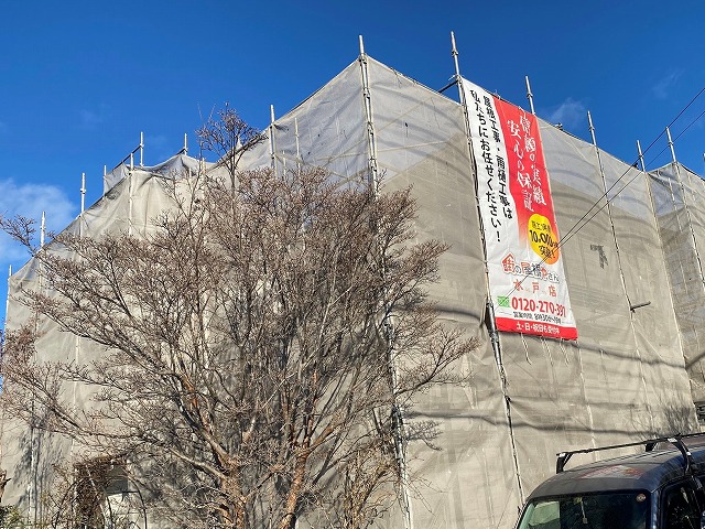 足場の架設が完了した筑西市の現場風景