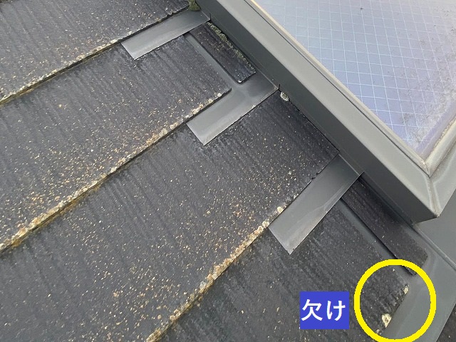 グリシェイドグラッサの先端欠け