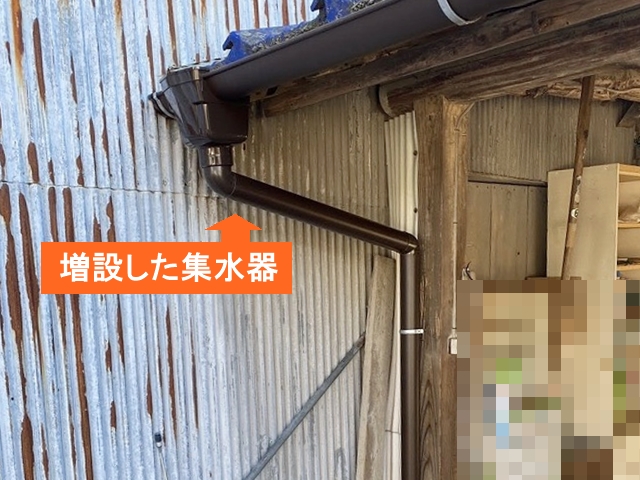 那珂市雨樋工事増設した集水器