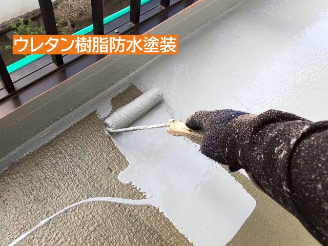 ウレタン樹脂防水塗装中塗り