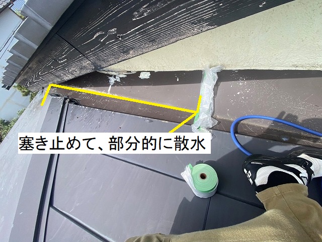 部分的に散水を行う為、養生シートでせき止める