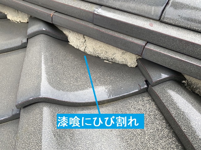 隅棟の白い漆喰に走るヒビ